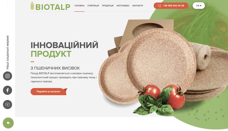 Створення інвестиційного лендінгу екологічного стартапу з виробництва біорозкладного посуду з висівок